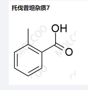 托伐普坦杂质7