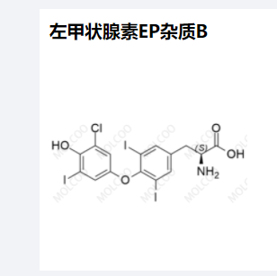 左甲状腺素EP杂质B