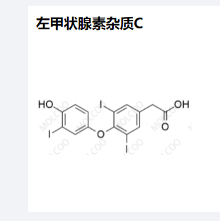 左甲状腺素杂质C