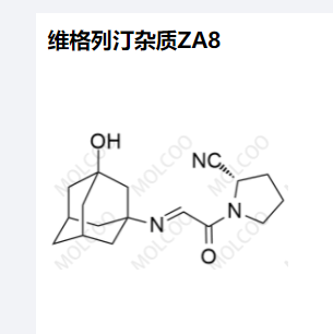 维格列汀杂质ZA8