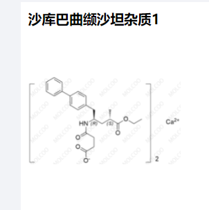 沙库巴曲缬沙坦杂质1