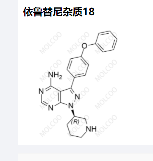 依鲁替尼杂质18