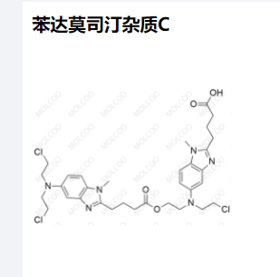 苯达莫司汀杂质C