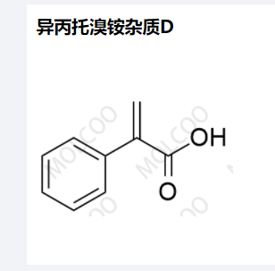异丙托溴铵杂质D
