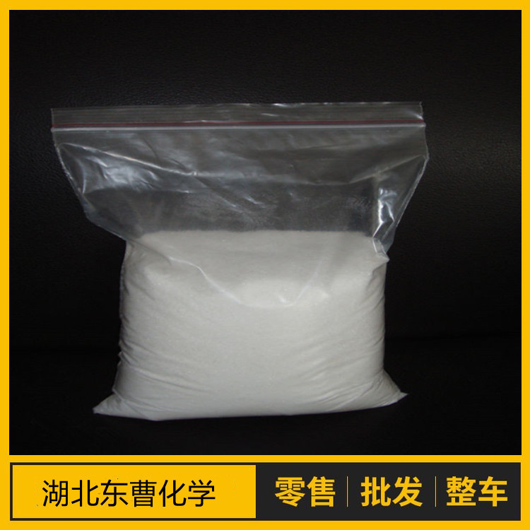 乙二胺四乙酸四钠