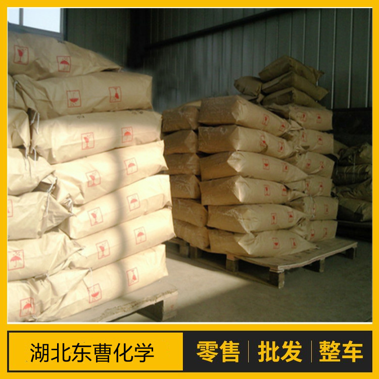 乙二胺四乙酸四钠