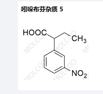 吲哚布芬杂质 5