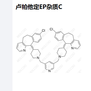 卢帕他定EP杂质C