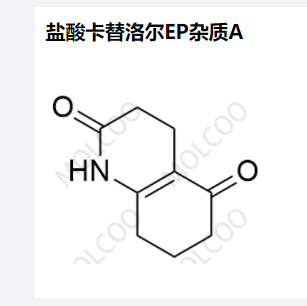 盐酸卡替洛尔EP杂质A