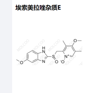 埃索美拉唑杂质E