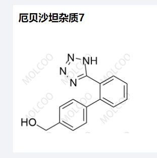 厄贝沙坦杂质7