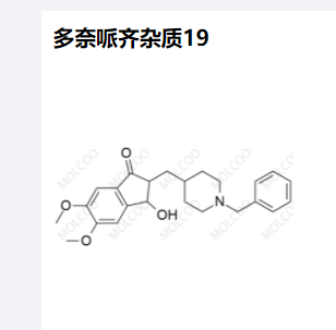 多奈哌齐杂质19