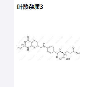 叶酸杂质3