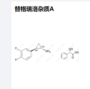 替格瑞洛杂质A