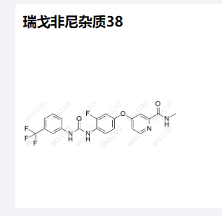 瑞戈非尼杂质38