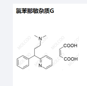 氯苯那敏杂质G