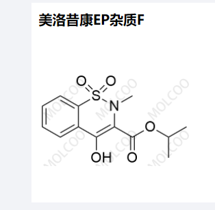 美洛昔康EP杂质F