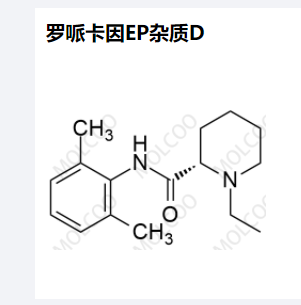 罗哌卡因EP杂质D