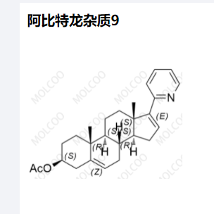 阿比特龙杂质9