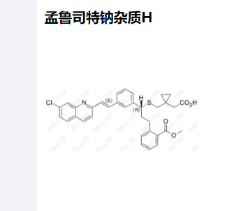 1孟鲁司特钠杂质H