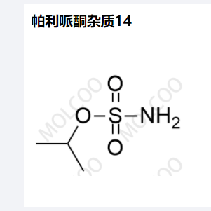 帕利哌酮杂质14