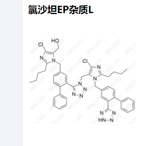 氯沙坦EP杂质L