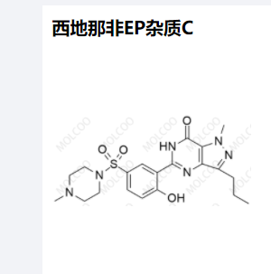 西地那非EP杂质C