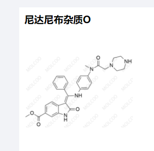 尼达尼布杂质O