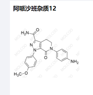 阿哌沙班杂质12