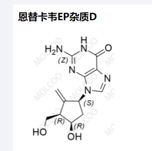 恩替卡韦EP杂质D