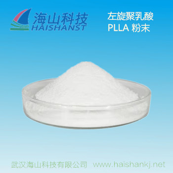 左旋聚乳酸（PLLA）
