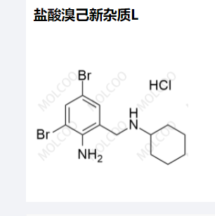 1盐酸溴己新杂质L