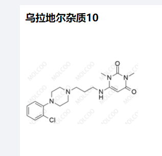 乌拉地尔杂质10