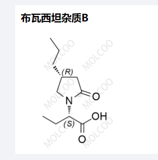 布瓦西坦杂质B