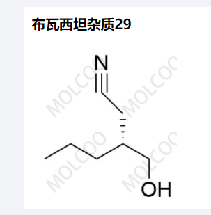 布瓦西坦杂质29