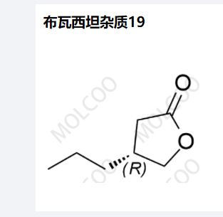 布瓦西坦杂质19