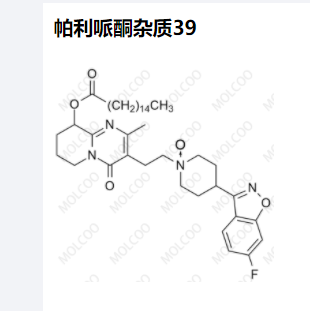 帕利哌酮杂质39