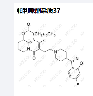 帕利哌酮杂质37