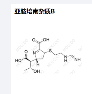 亚胺培南杂质B