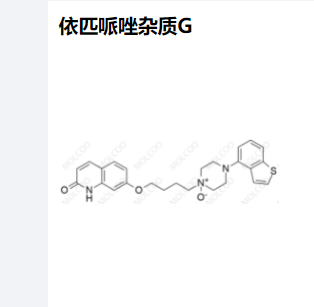 依匹哌唑杂质G