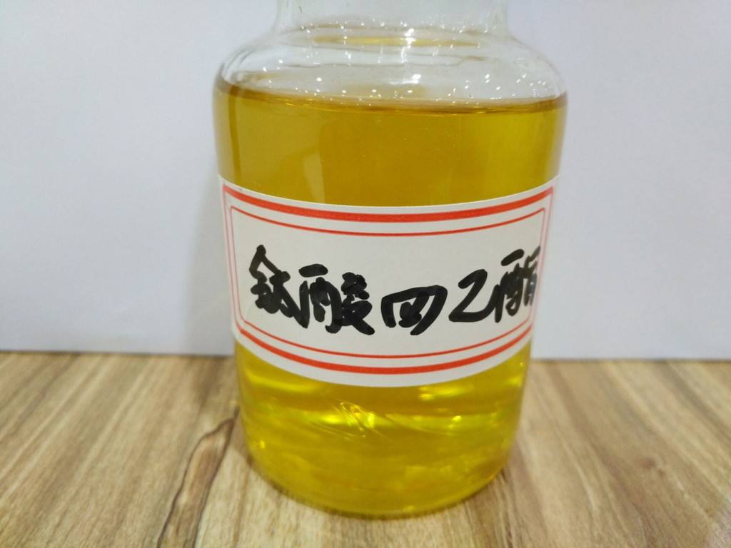 钛酸四丁酯