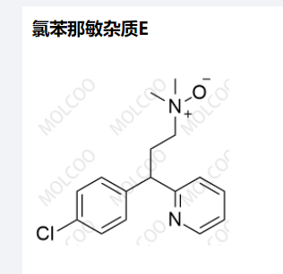 氯苯那敏杂质E