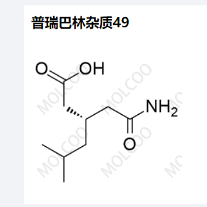 普瑞巴林杂质49