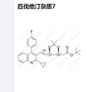 匹伐他汀杂质7