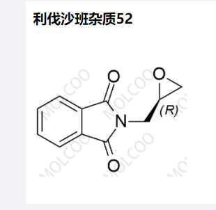 利伐沙班杂质52