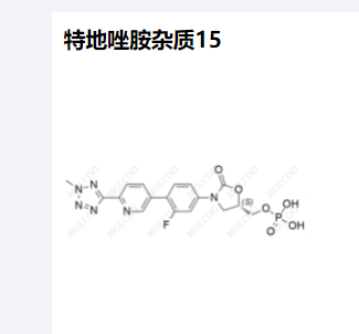 特地唑胺杂质15