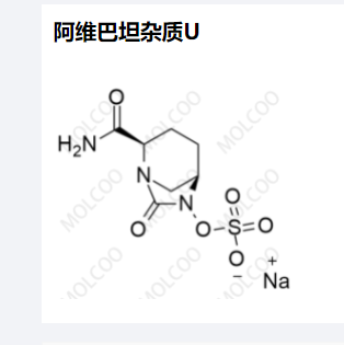 阿维巴坦杂质U