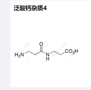 泛酸钙杂质4