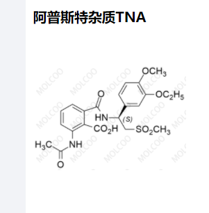 阿普斯特杂质TNA