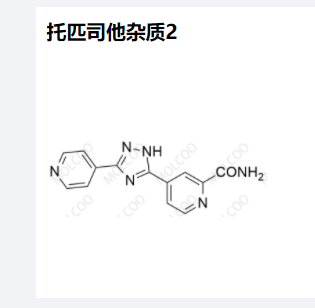 托匹司他杂质2